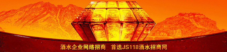 贵州仁怀洞中洞酒业